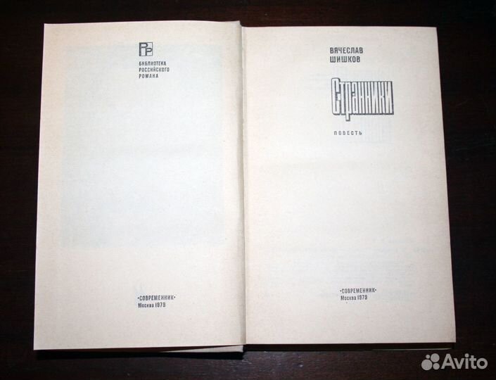 Книги СССР (история, путешествия, подвиг)