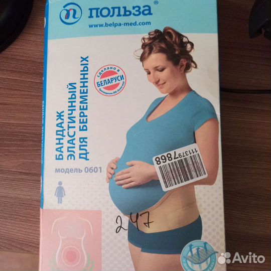 Бандаж для беременных бу