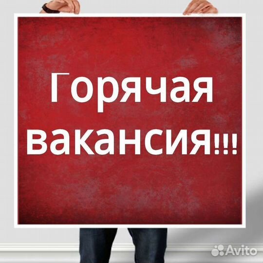 Машинист мостового крана