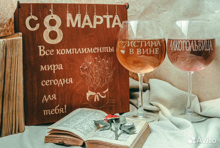 Бокалы с гравировкой, лазерная гравировка