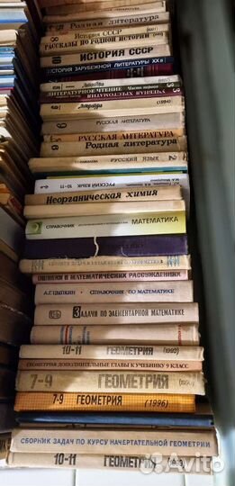 Книги Знаний, учебная литература