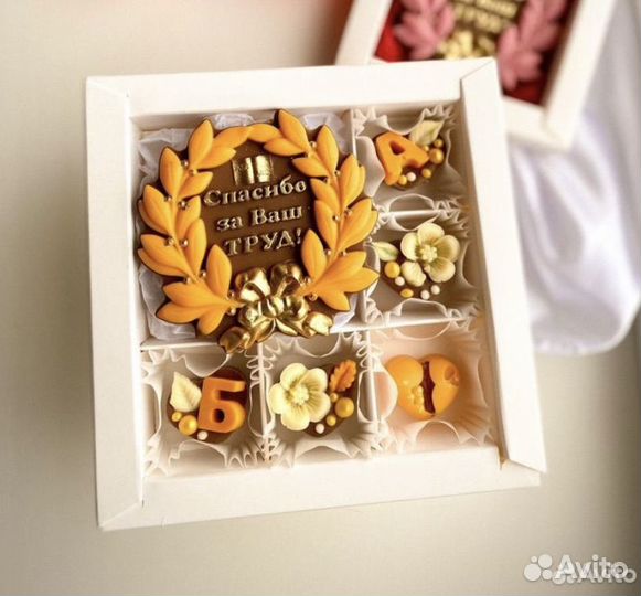 Сладкий подарок на 1 сентября