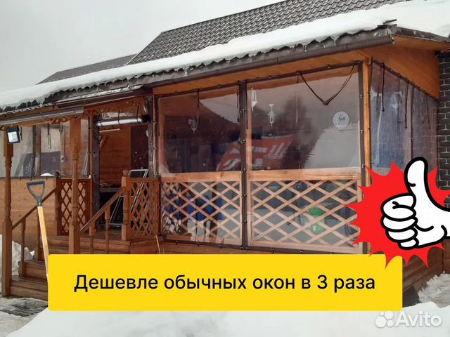 Гибкие мягкие окна