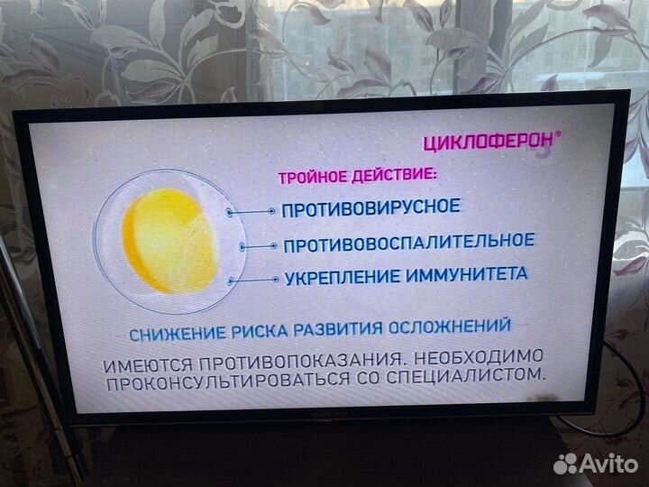 Телевизор thomson 32