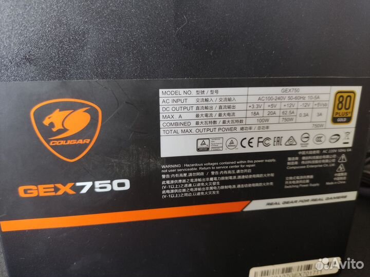 Блок питания cougar gex 750 gold