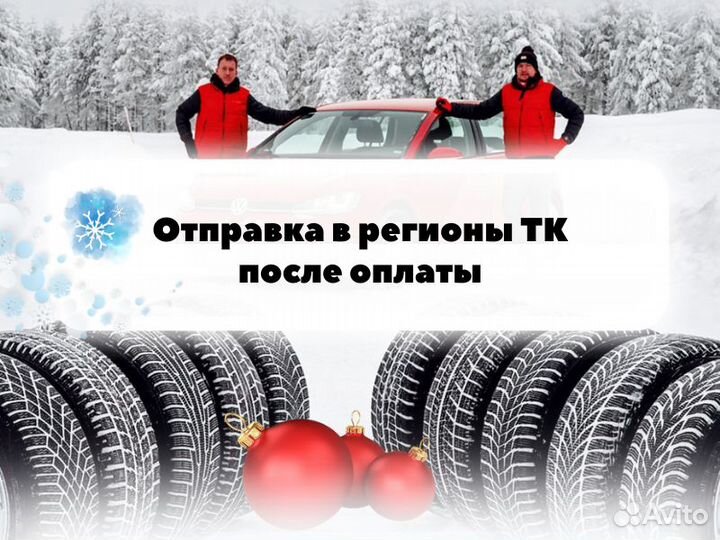 Nokian Tyres Hakkapeliitta 10p 285/45 R21