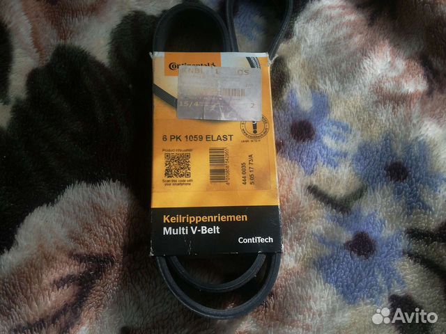 Ремень генератора форд фокус 2, 6PK1059elast