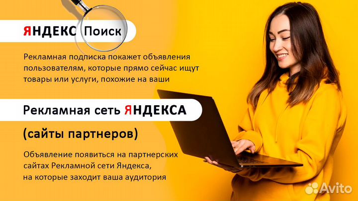 Яндекс карты продвижение под ключ