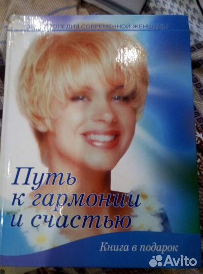 Большие, подарочные книги