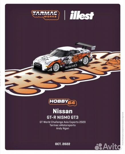 Tarmac Works hobby64 x illest Nissan GT-R