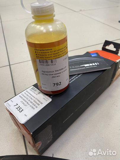 Велопокрышка schwalbe pro one