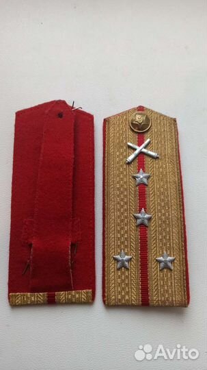 Погоны СССР