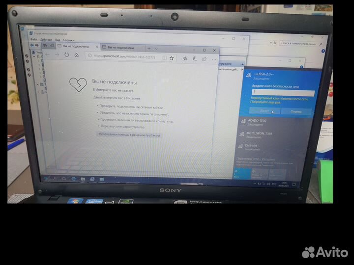 Ноутбук sony vaio PCG-71812V