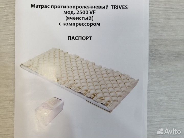 Компрессор