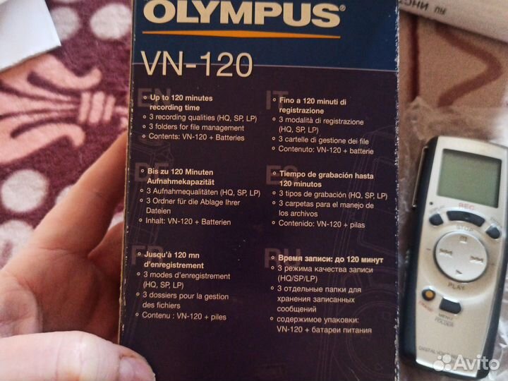 Диктофон цифровой Olympus VN-120