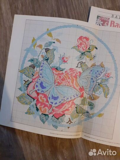 Вышивка крестом