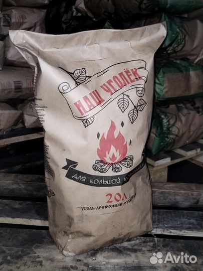 Уголь древесный