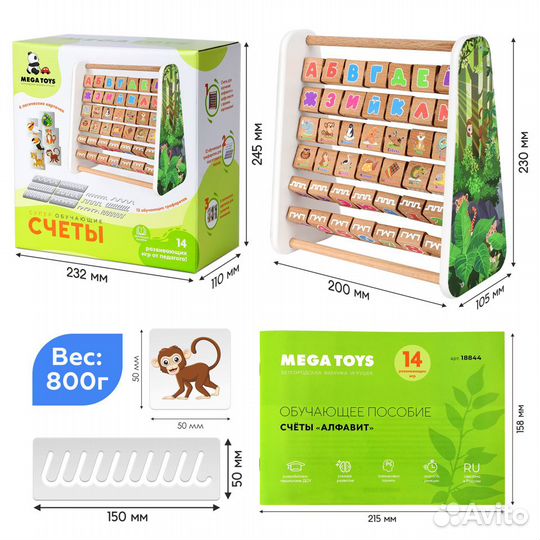 Развивающие счеты/счеты/развивающая игрушка