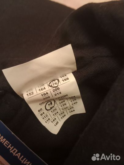 Спецодежда