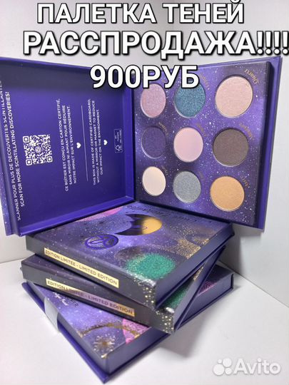 Косметика ив роше