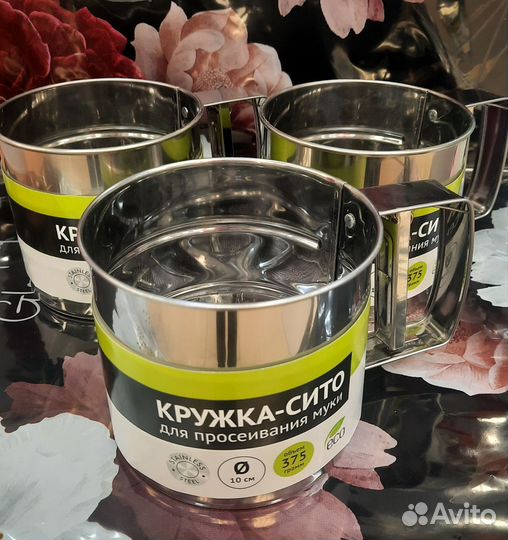 Кружка-сито для просеивания муки