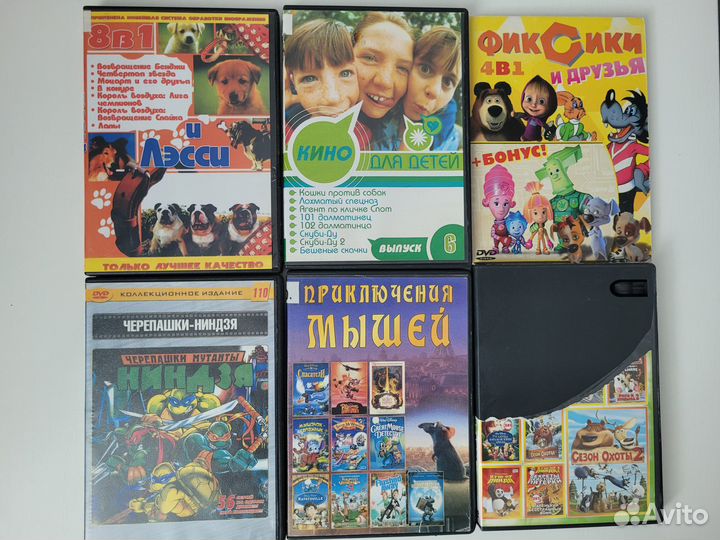 Диски. Мультфильмы