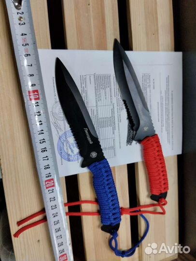 Нож туристический Мастер К. 2 шт