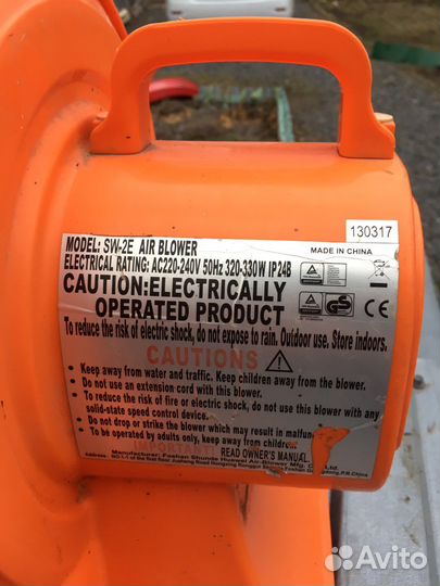 Нагнетатель воздуха для батута