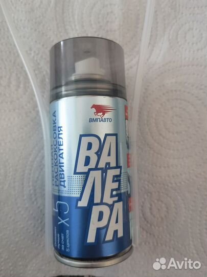 Раскоксовка двигателя Валера