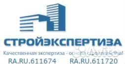 Экспертиза проектно-сметной документации