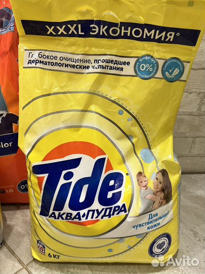 Стиральный порошок Ушастый нянь, Тайд, Ариэль