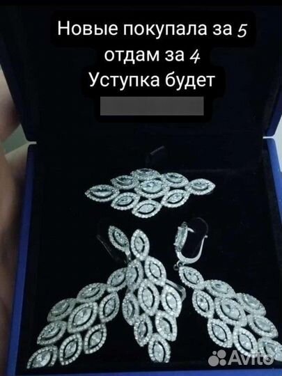 Серебро