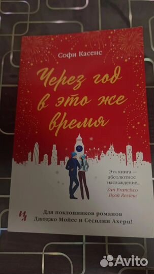 Книги молодежные