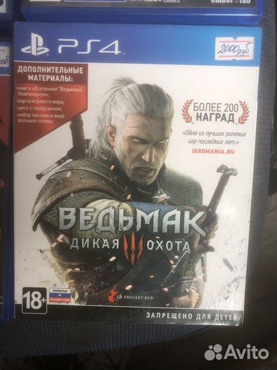 Игры на ps4 б/у