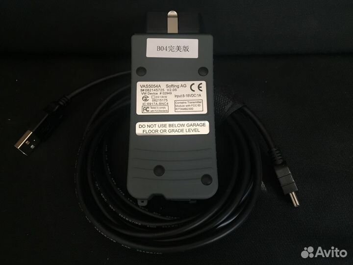 Сканер VAS 5054А