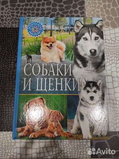 Книги для детей