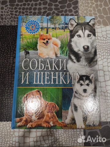 Книги для детей