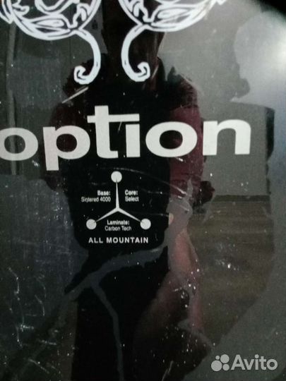 Сноуборд option signature