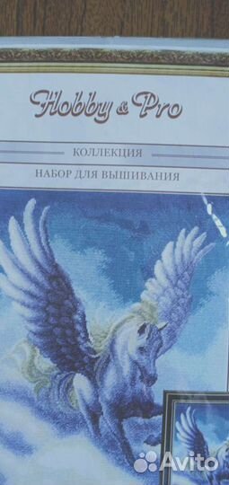 Вышивка(набор для вышивания)