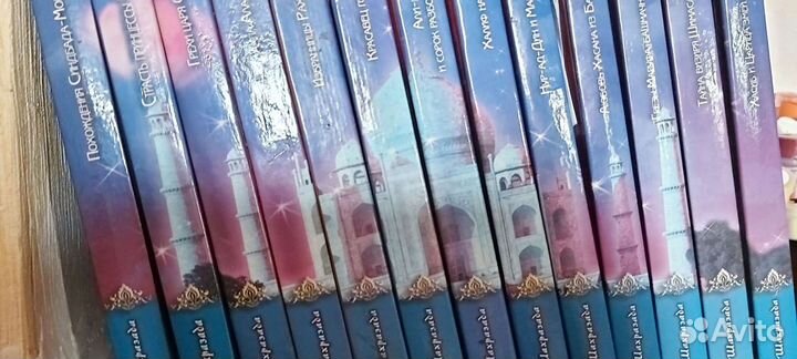 1001 ночь Шахерезады