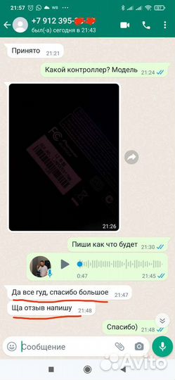 Rekordbox