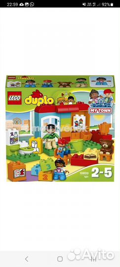 Lego duplo