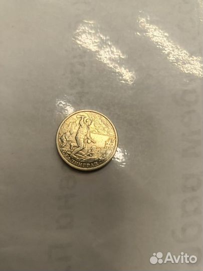 Монеты 2 рубля 2000