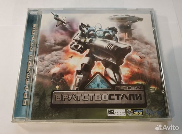 Братство Стали