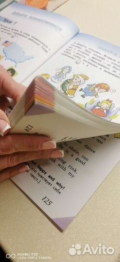 Учебник по английскому языку 2 класс 1 часть