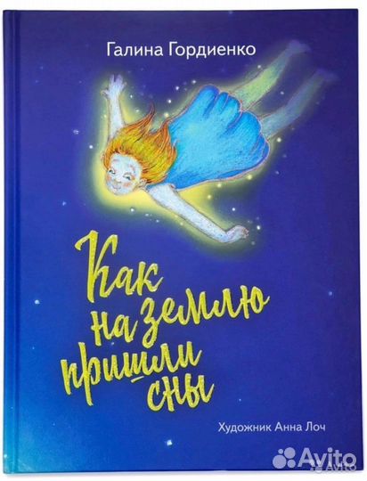 Книги детские