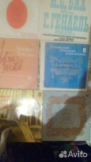 Виниловые пластинки