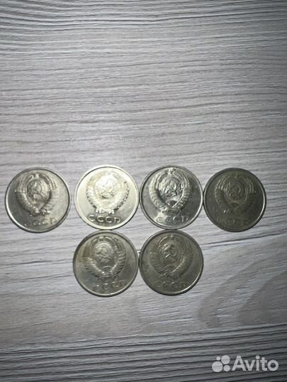 Монеты СССР 20 копеек