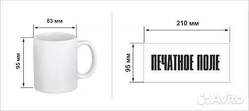 Сублиматор для кружек