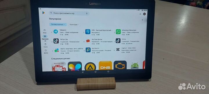 Планшет lenovo tab 2TB2-X30L 10.1
